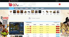 Desktop Screenshot of 37kf.com