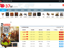 Tablet Screenshot of 37kf.com